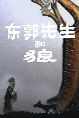 女子